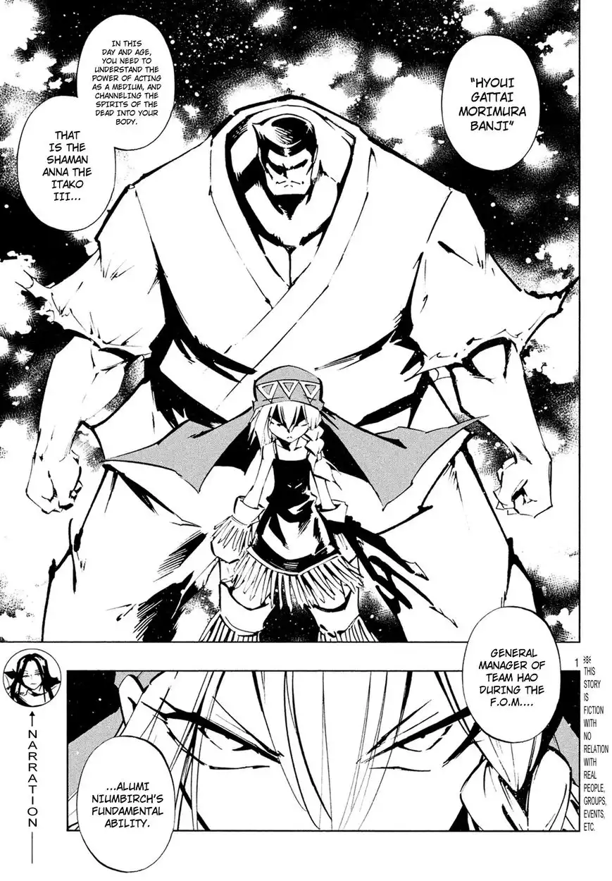 Shaman King: The Super Star Chapter 3 2